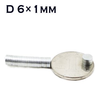 6x1 mm Neodym Magnet N35, vernickelt